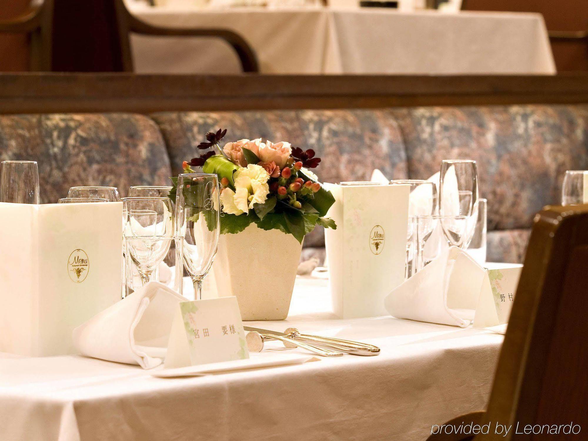 The Cypress Mercure Hotel Nagoya